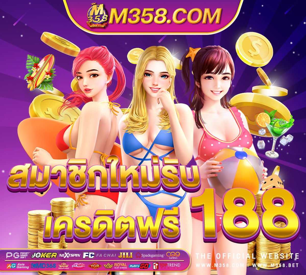 หนังฝรั่งฟรี